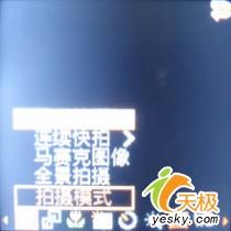 時尚風潮三星小巧拍照強機E590評測(5)