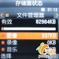 時尚風潮三星小巧拍照強機E590評測(8)