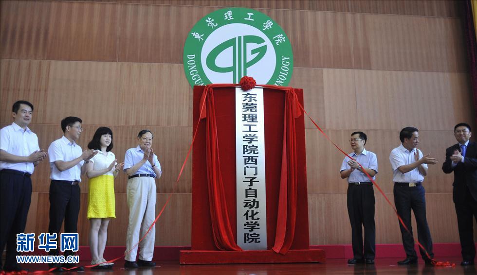 613գ񌎣ģeͬ|ݸW(xu)ԺTԄ(dng)W(xu)Ժơ